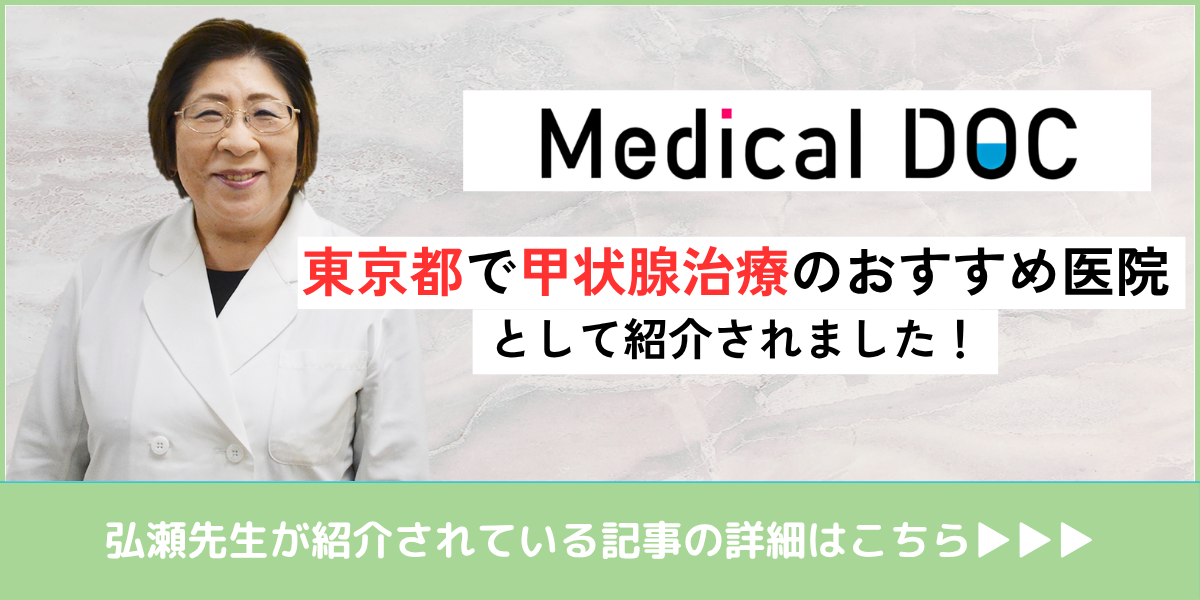 バナー2